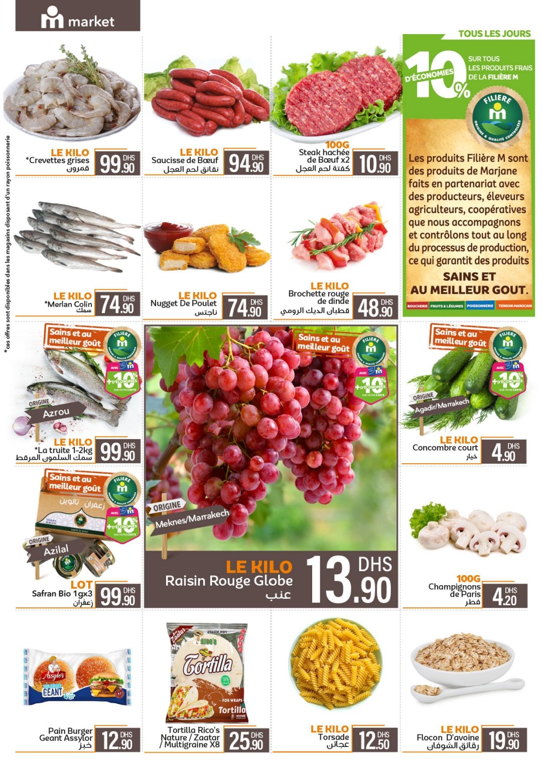 Catalogue Marjane market du 26 août au 15 septembre 2025